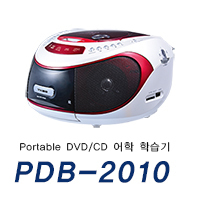 PDB-2010